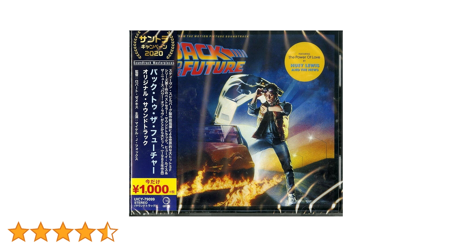 Amazon.co.jp: バック・トゥ・ザ・フューチャー: ミュージック Amazon.co.jp: バック・トゥ・ザ・フューチャー: ミュージック